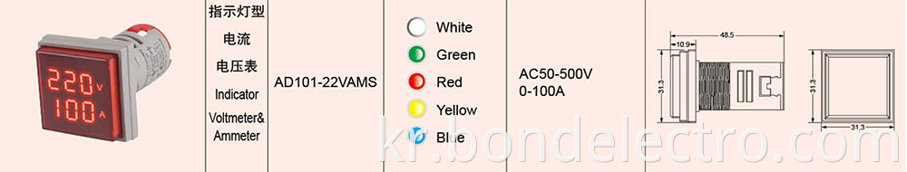 AD101-22 VAMS Voltmeter Ammeter-DATA